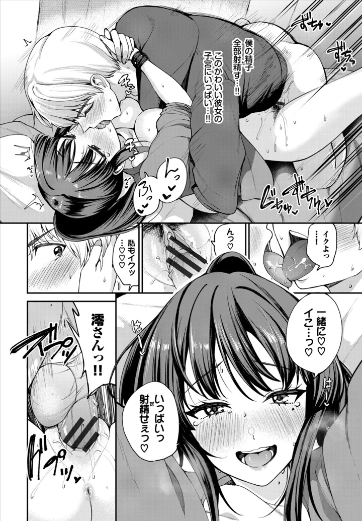 200ページ目