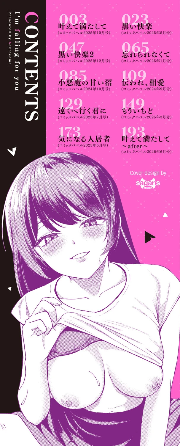 3ページ目