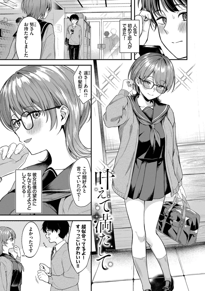 4ページ目