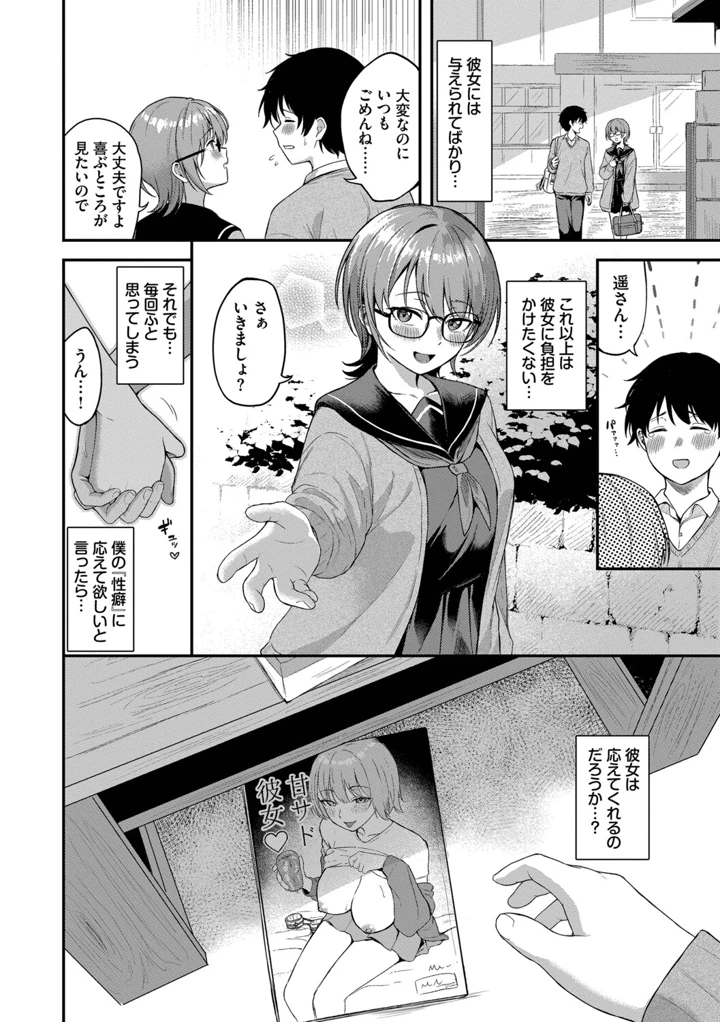 5ページ目