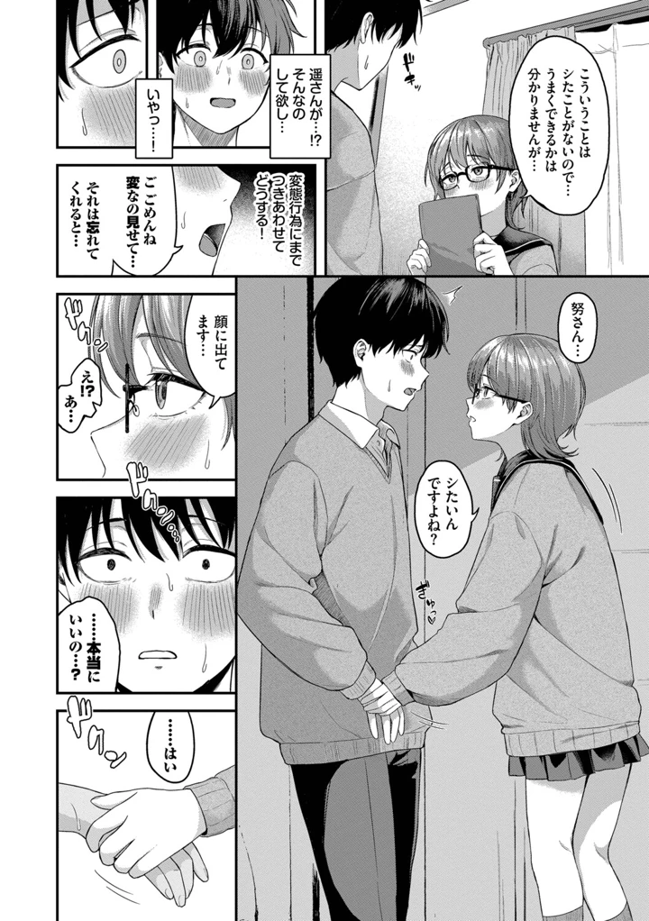 7ページ目