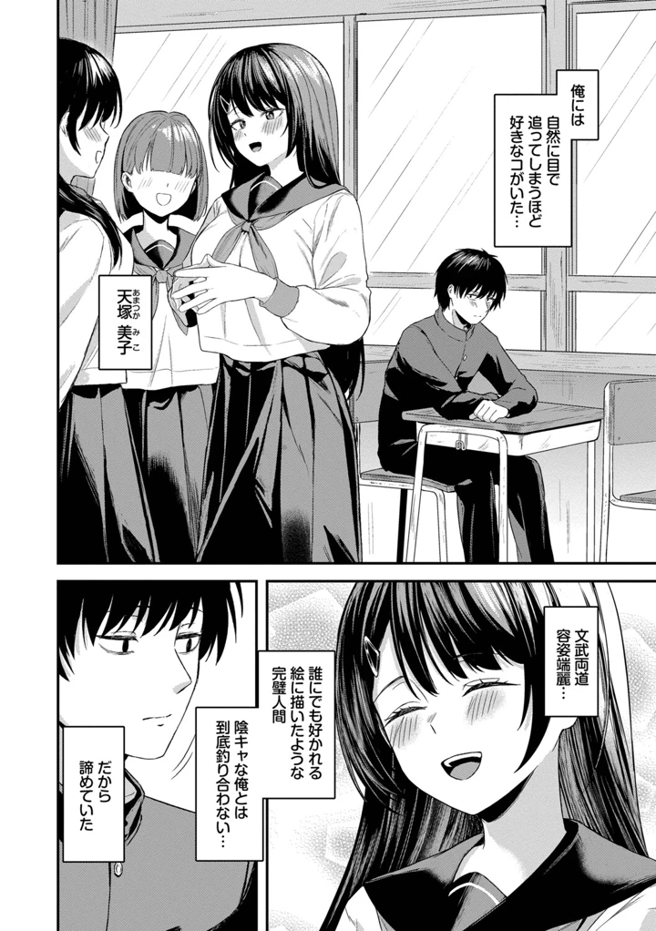25ページ目