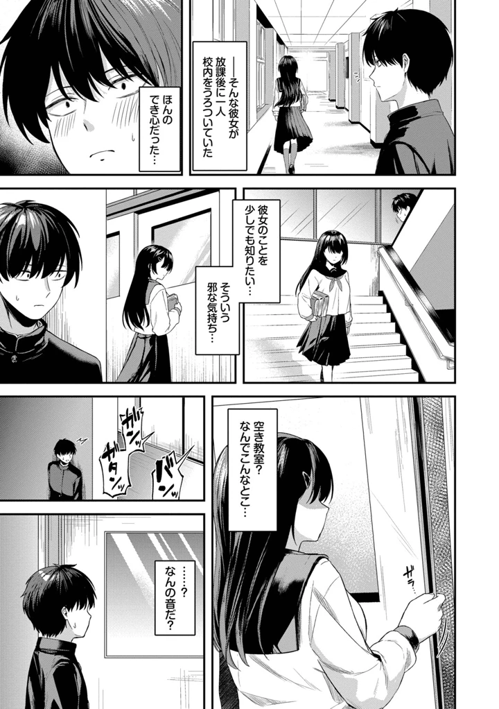 26ページ目