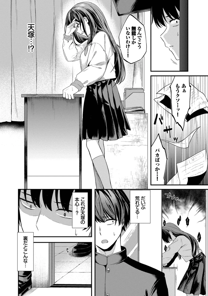27ページ目