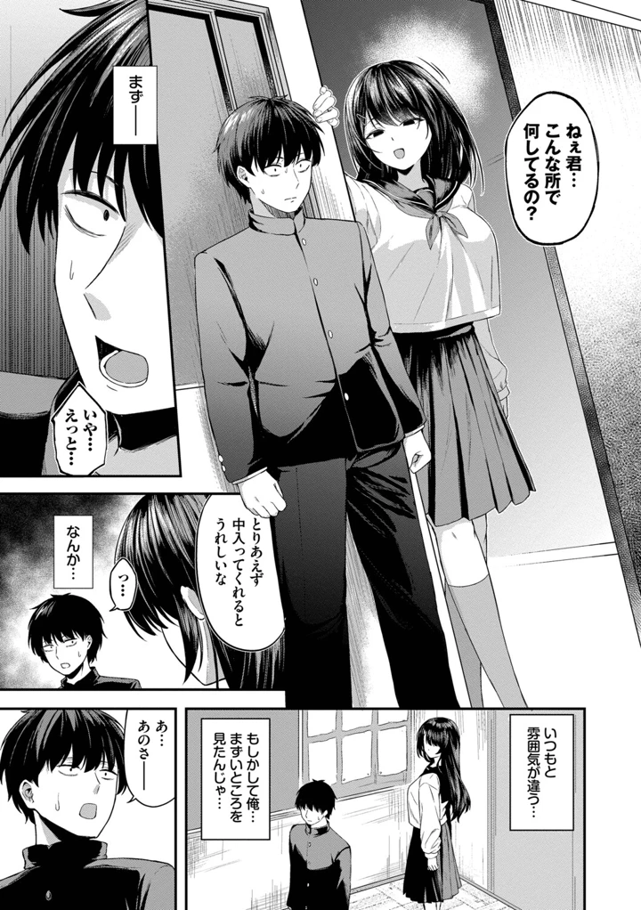 28ページ目