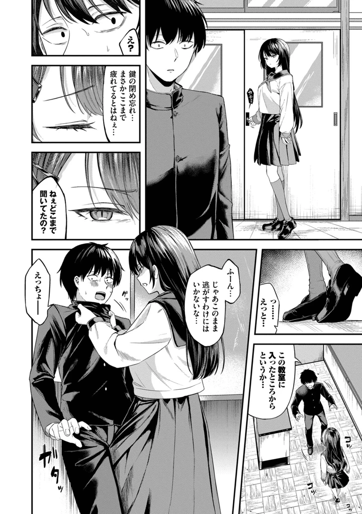 29ページ目