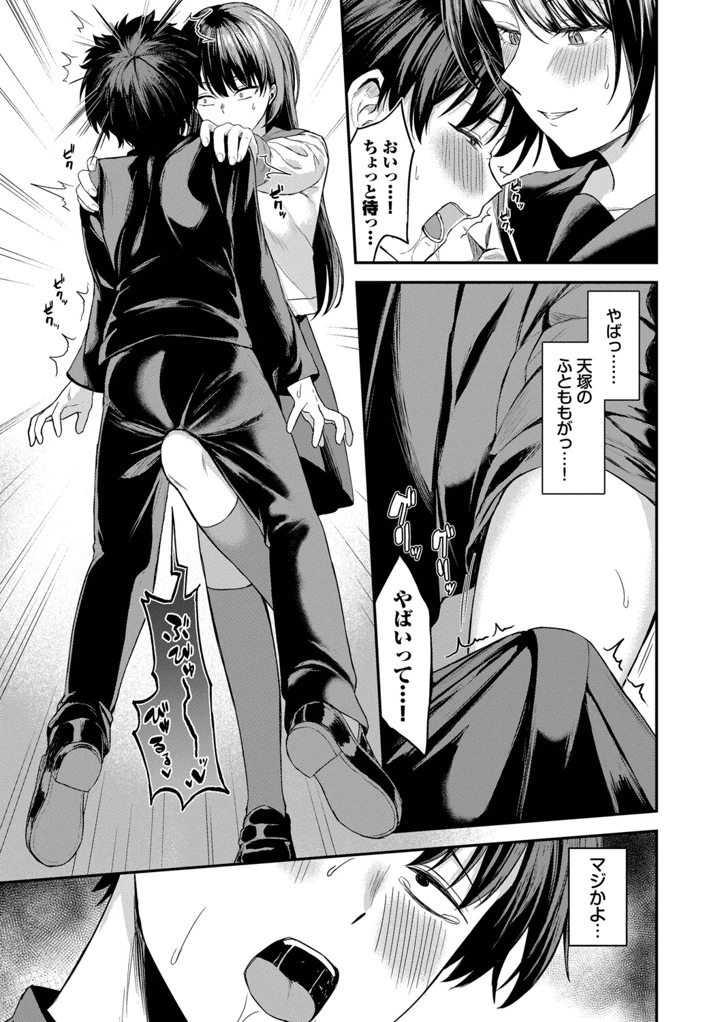 32ページ目