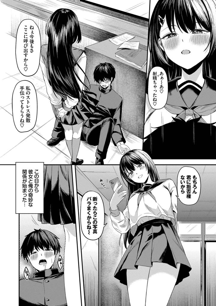 33ページ目