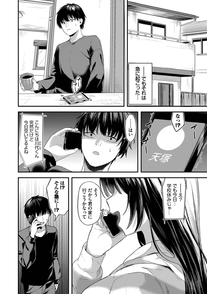 35ページ目