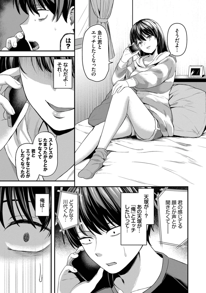 36ページ目