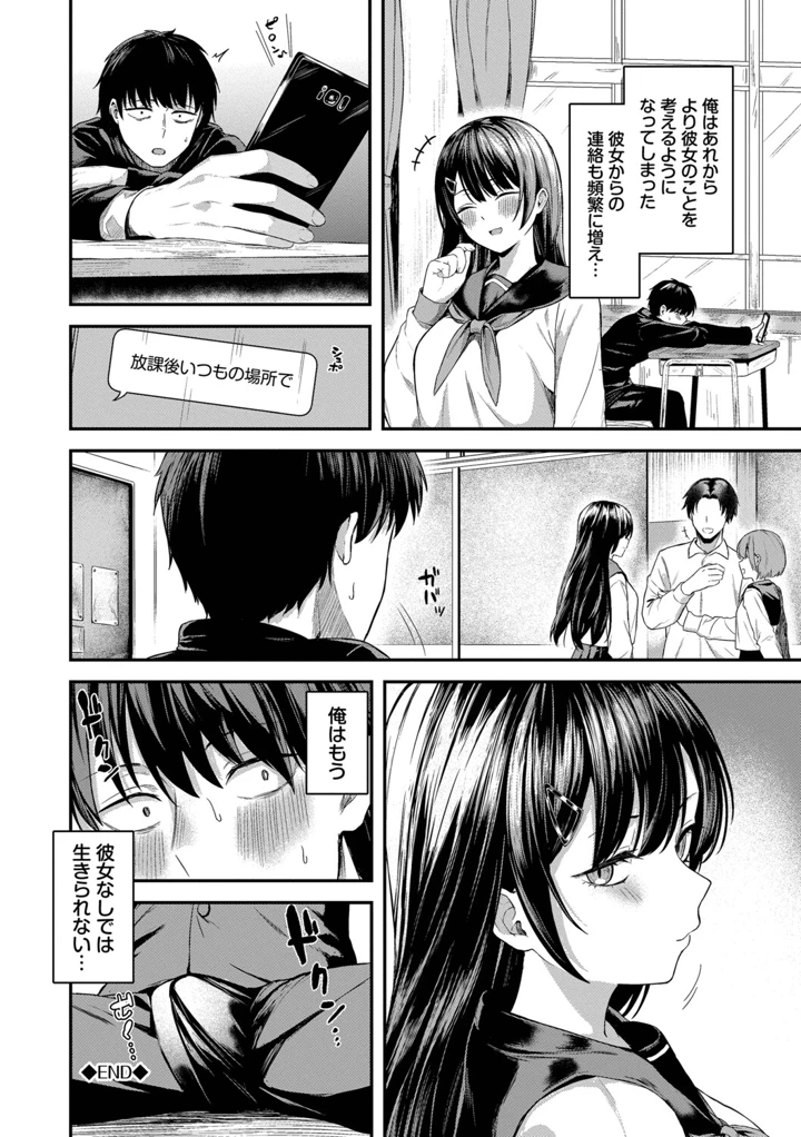 47ページ目