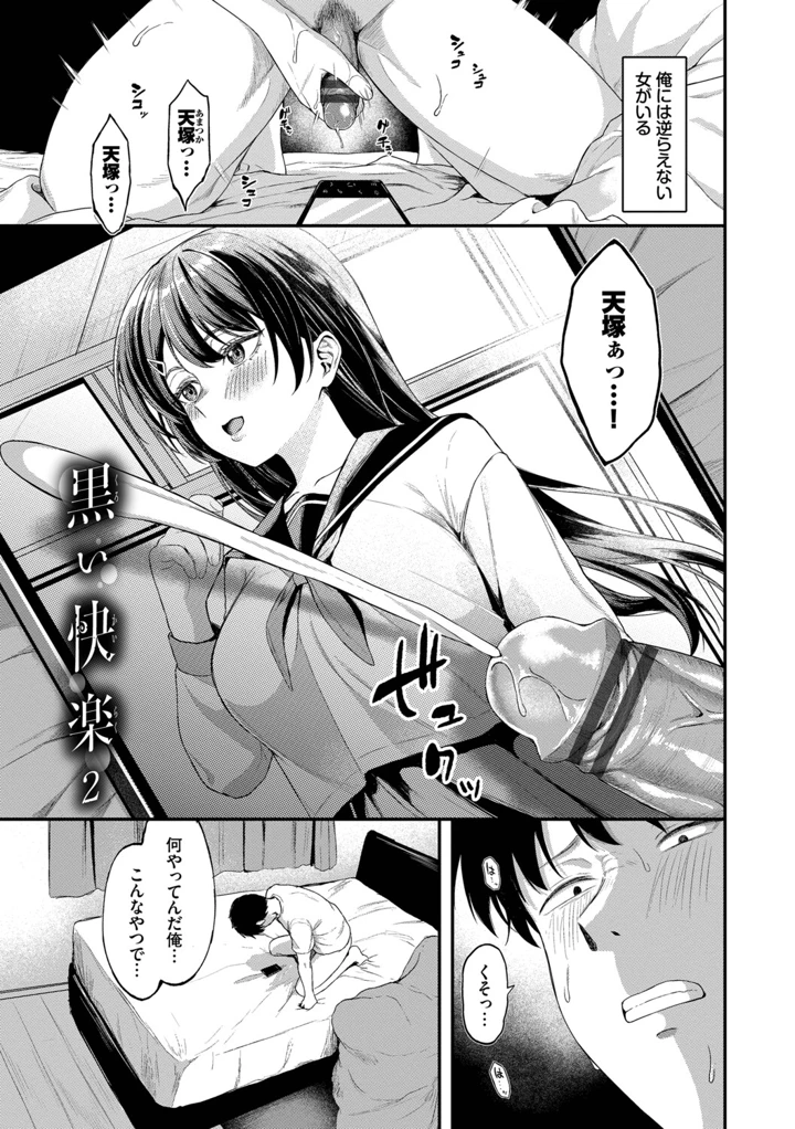 48ページ目