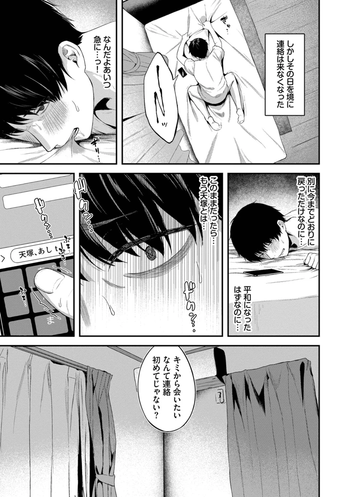 50ページ目