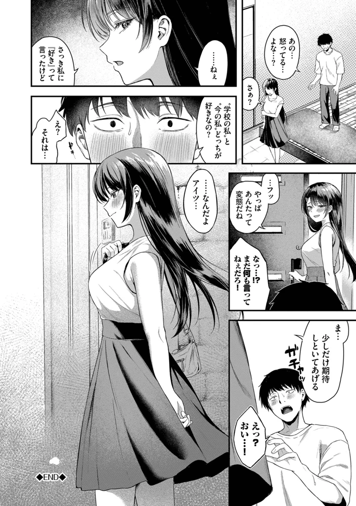65ページ目