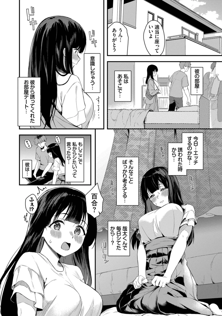 69ページ目