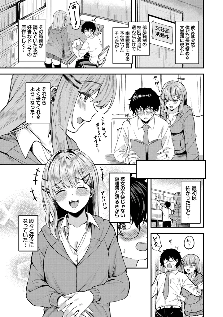 88ページ目