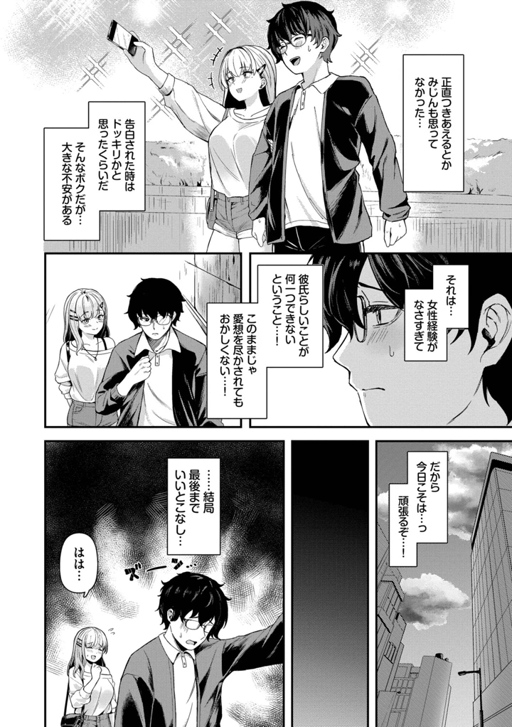 89ページ目