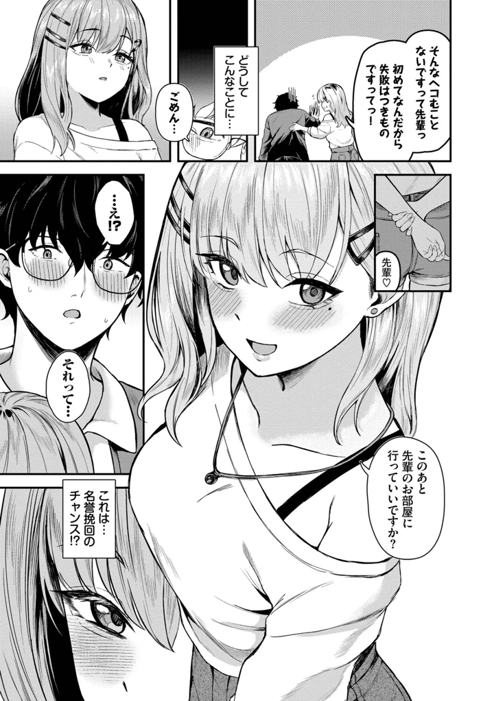 90ページ目