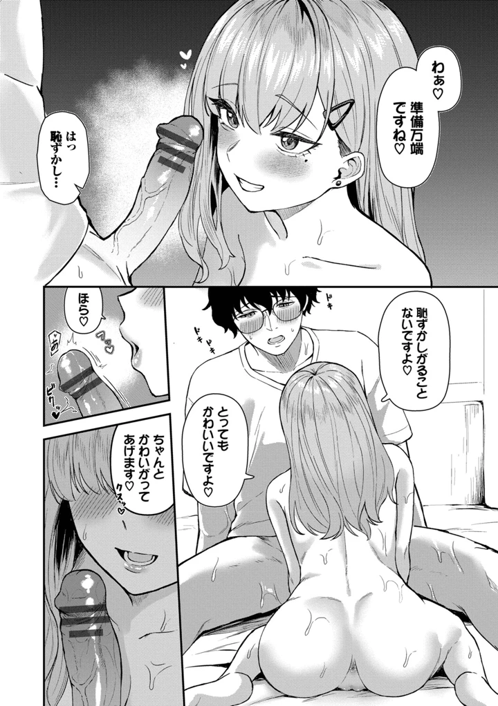95ページ目