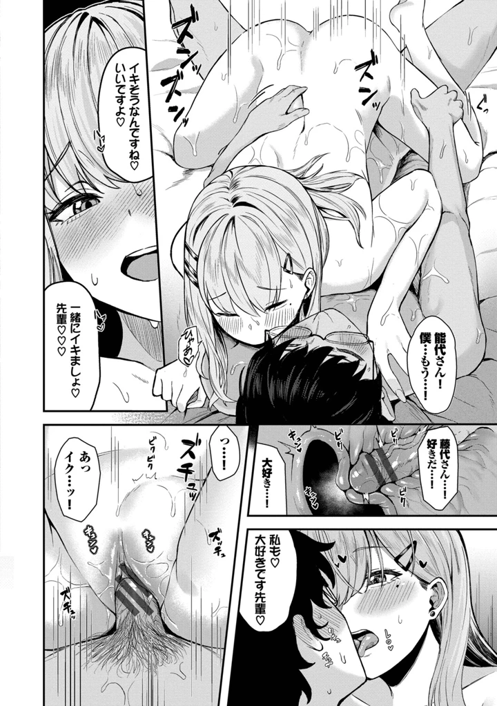 107ページ目