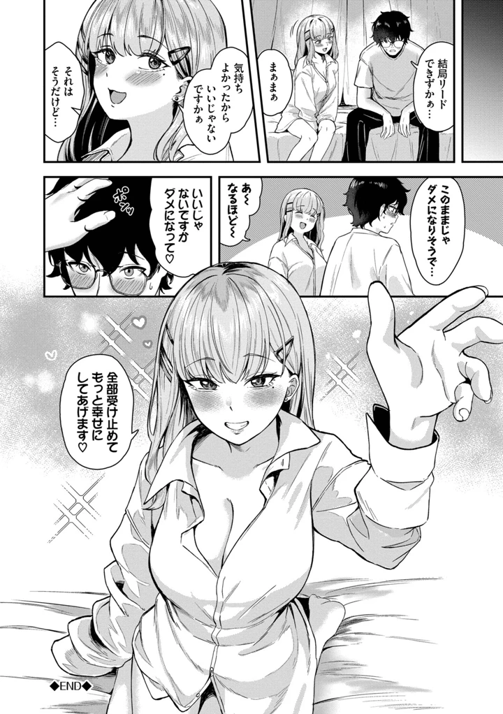 109ページ目