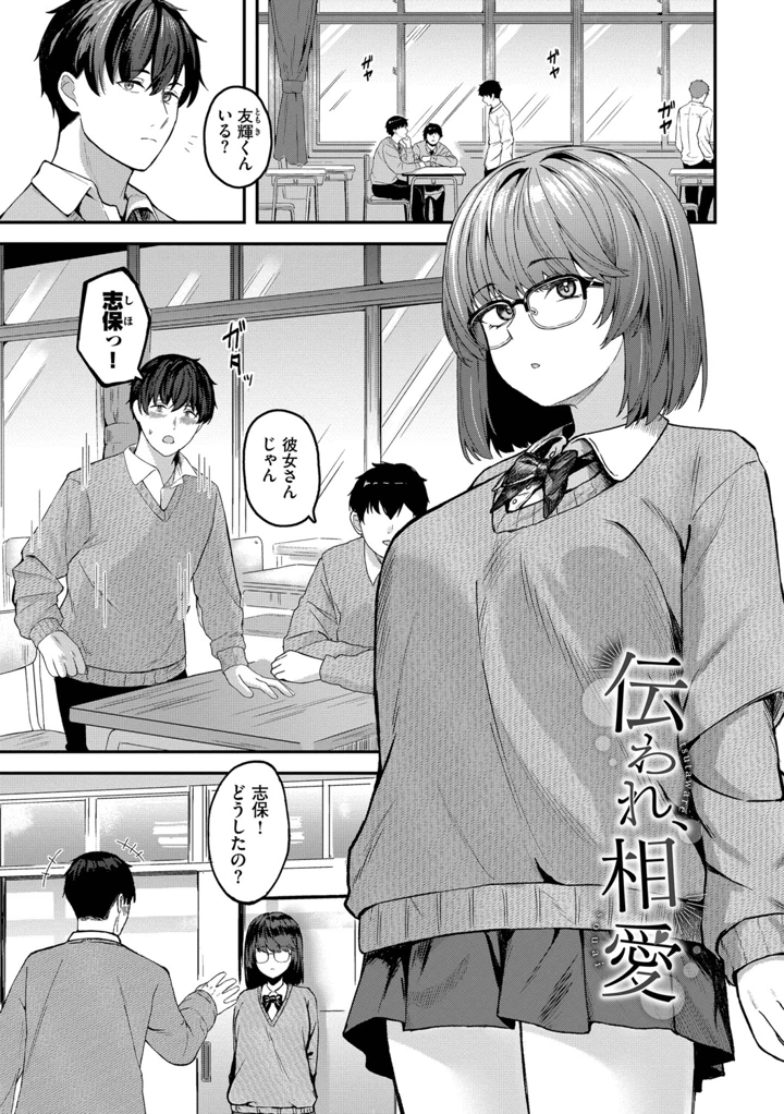 110ページ目
