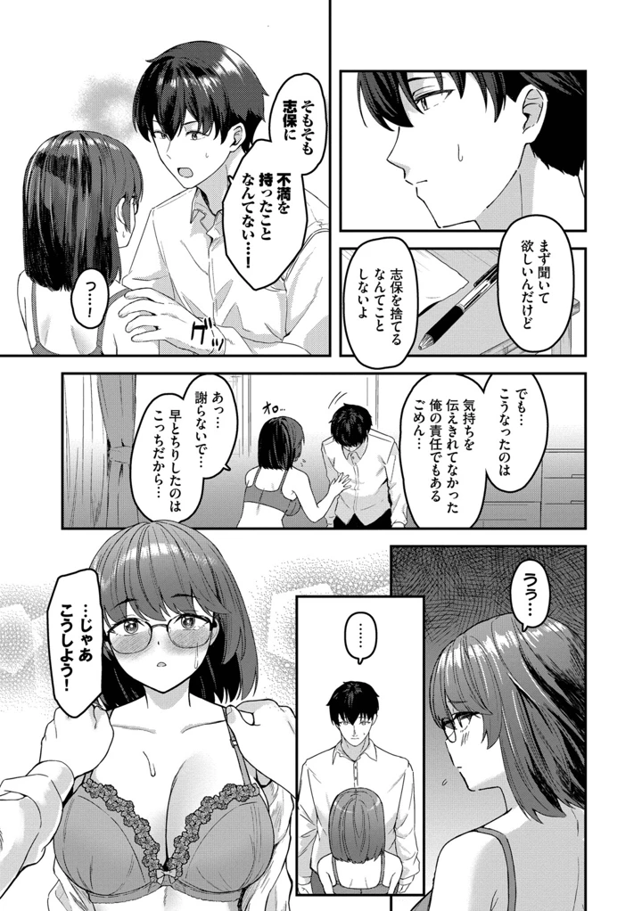 116ページ目