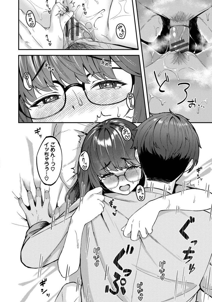 125ページ目