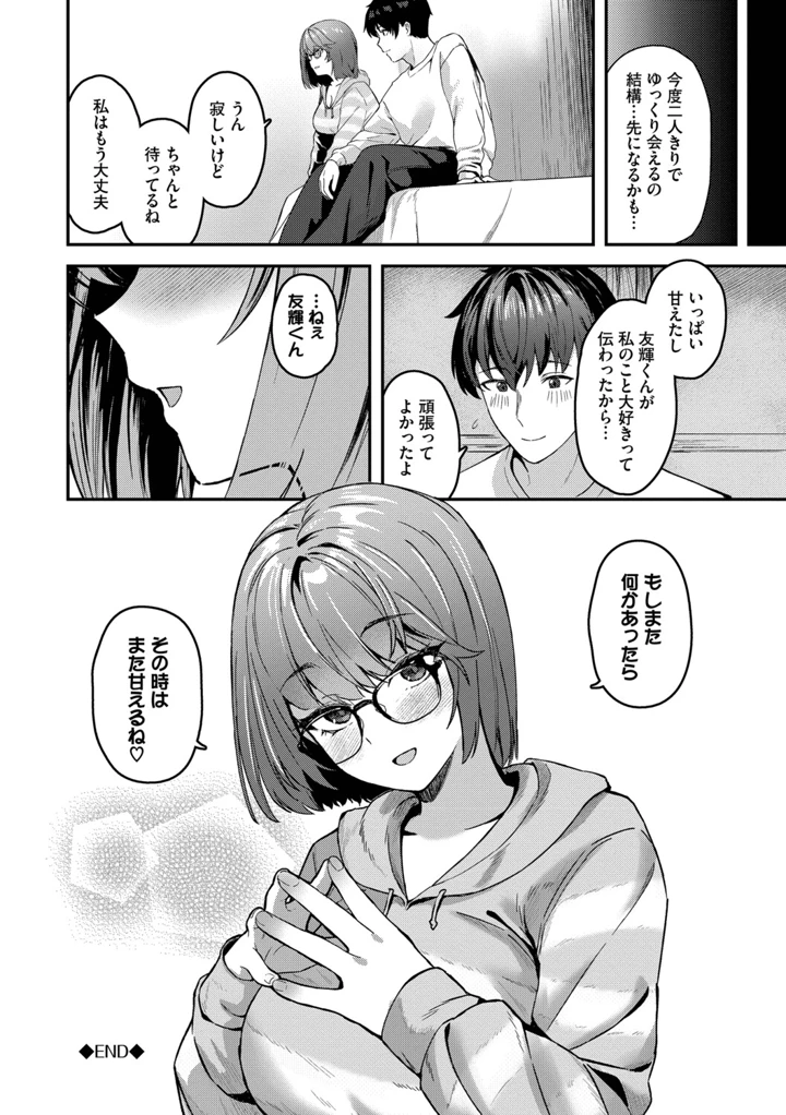 129ページ目