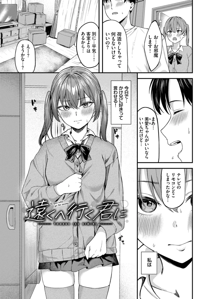 130ページ目
