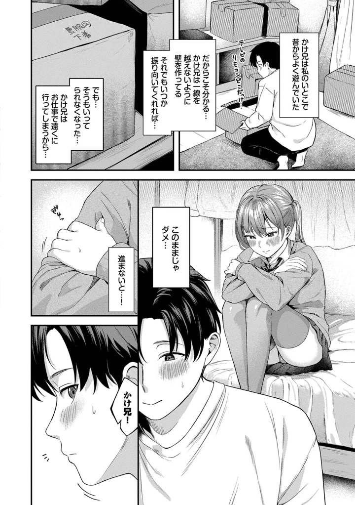 131ページ目