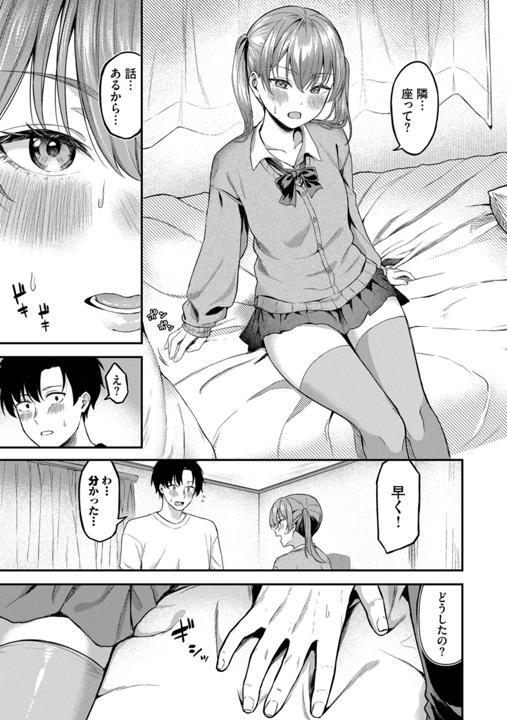 132ページ目