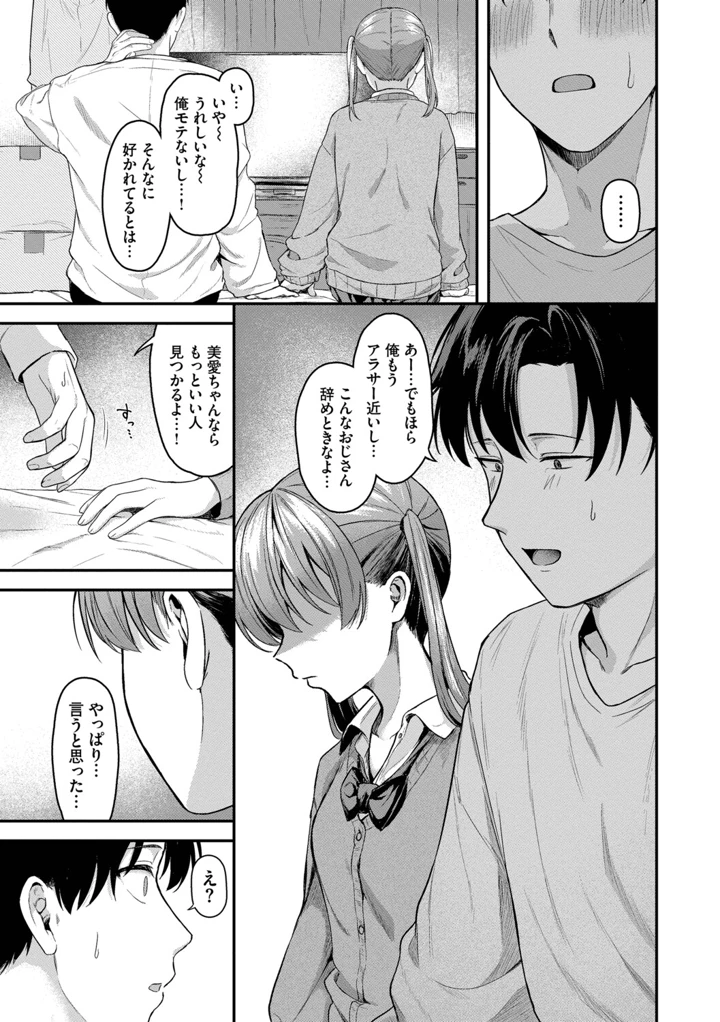 134ページ目
