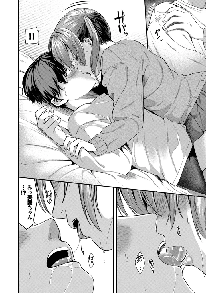 135ページ目
