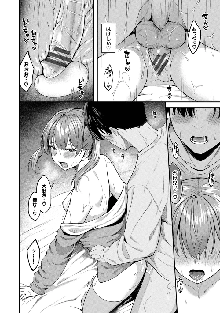 145ページ目