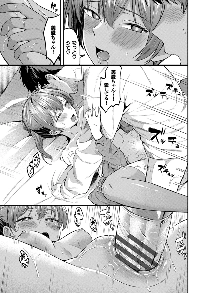 146ページ目