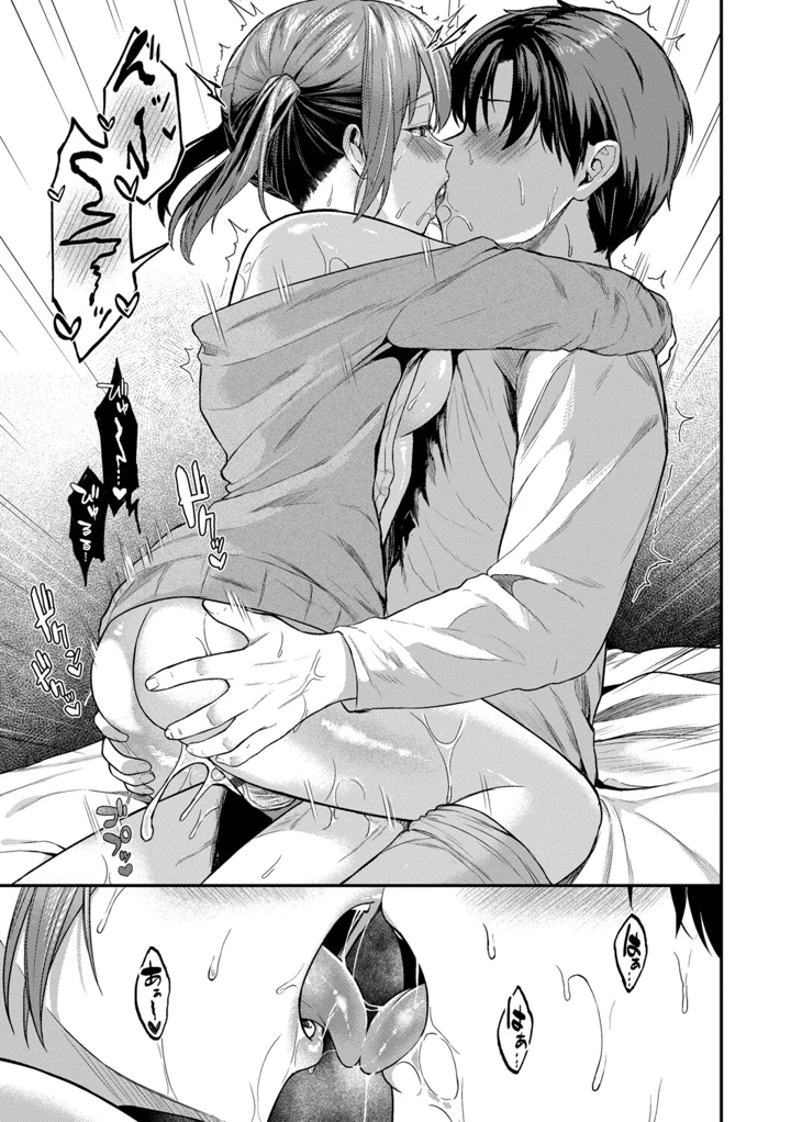 148ページ目