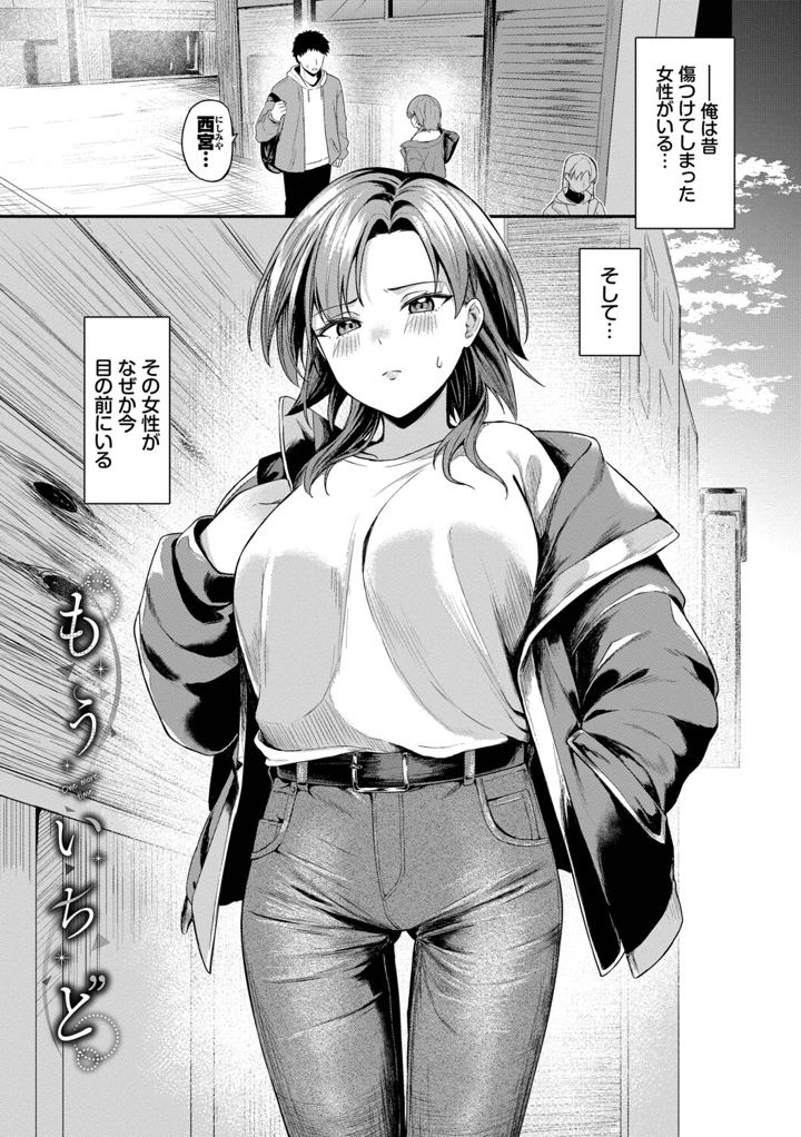 150ページ目