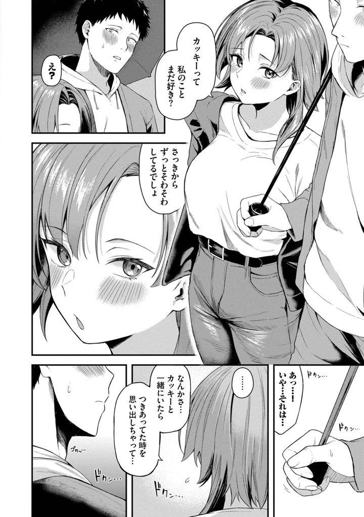159ページ目