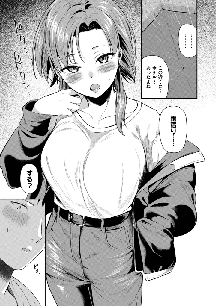 160ページ目
