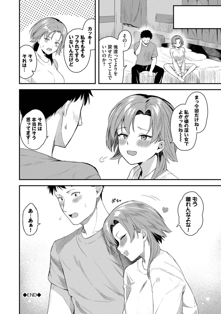 173ページ目