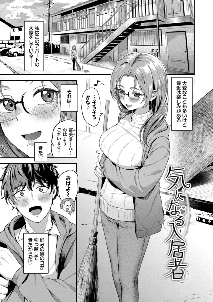 174ページ目