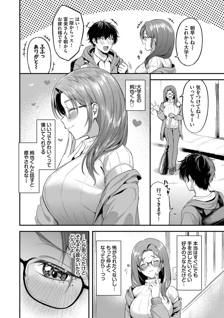 175ページ目