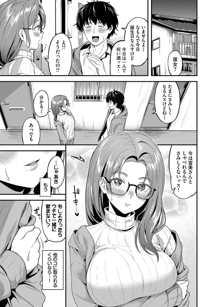 176ページ目