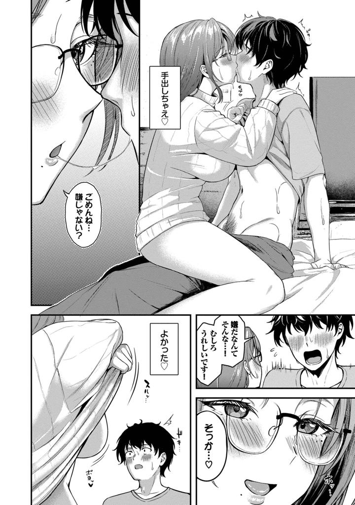 177ページ目