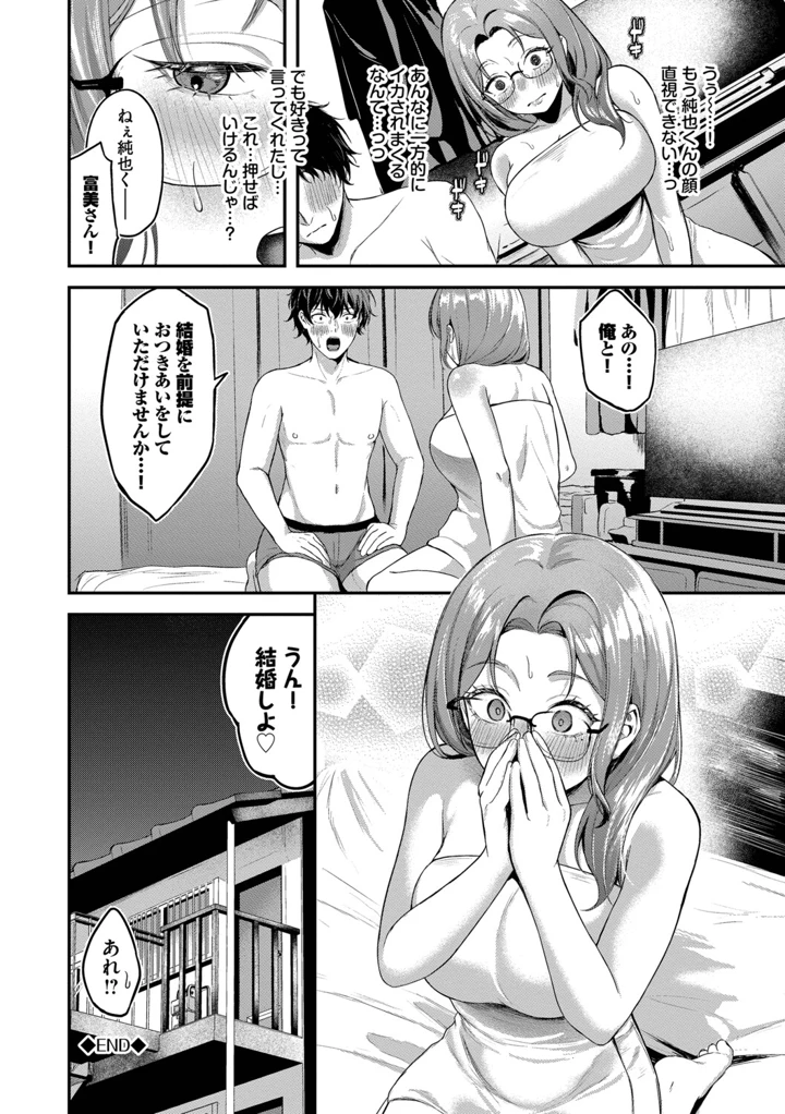193ページ目