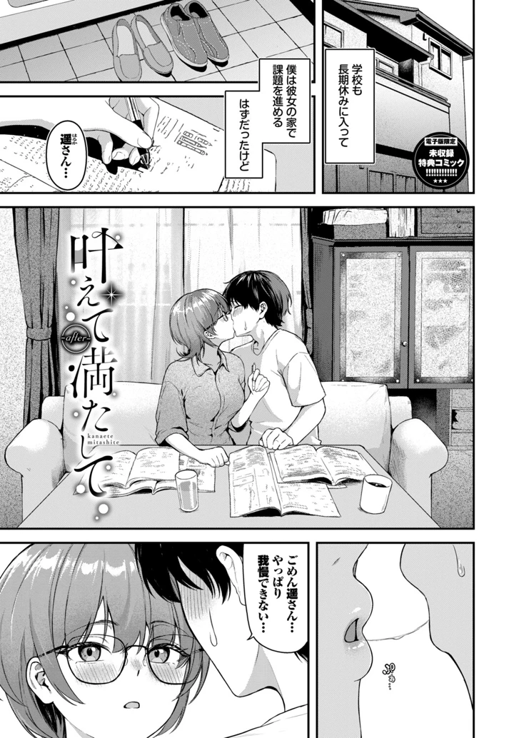 194ページ目