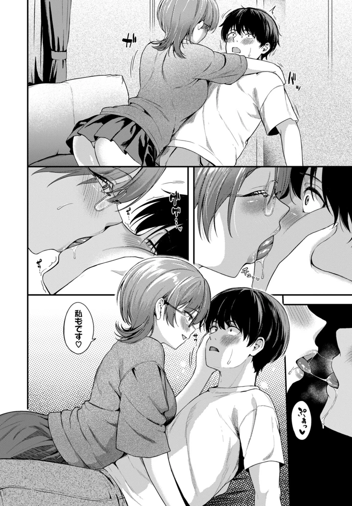 195ページ目