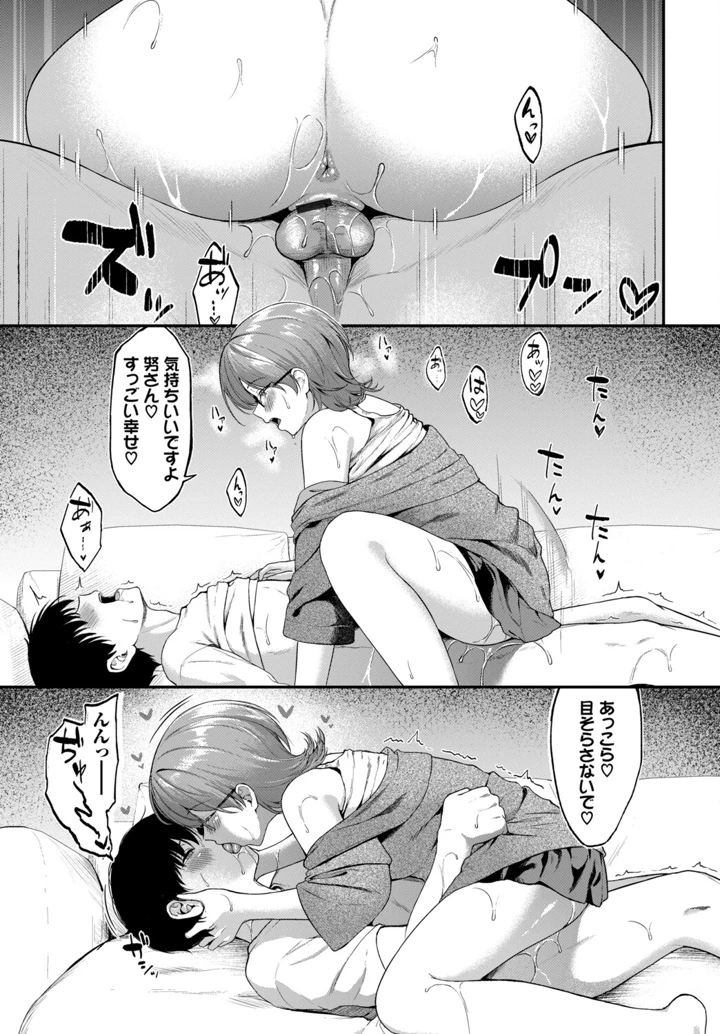 200ページ目