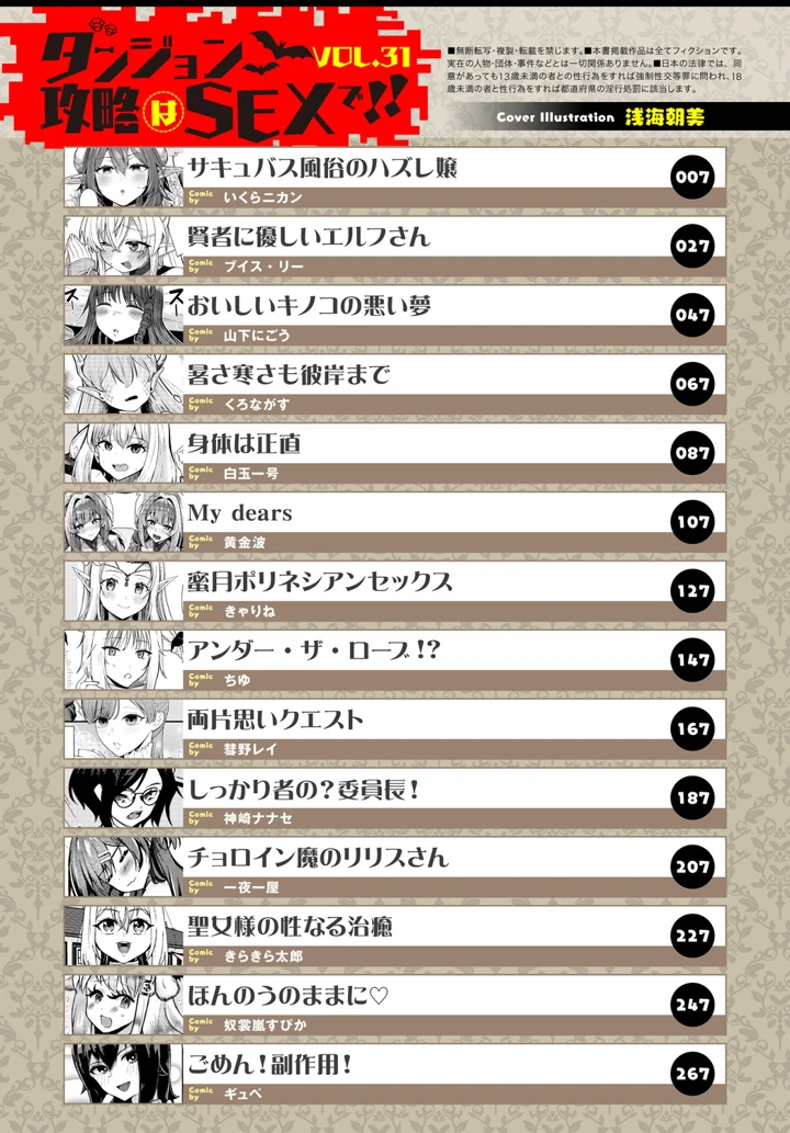 3ページ目